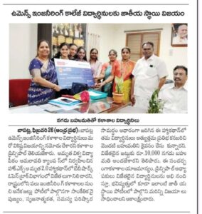 cse final year student secured first prize in hackathon amrutha 2.0